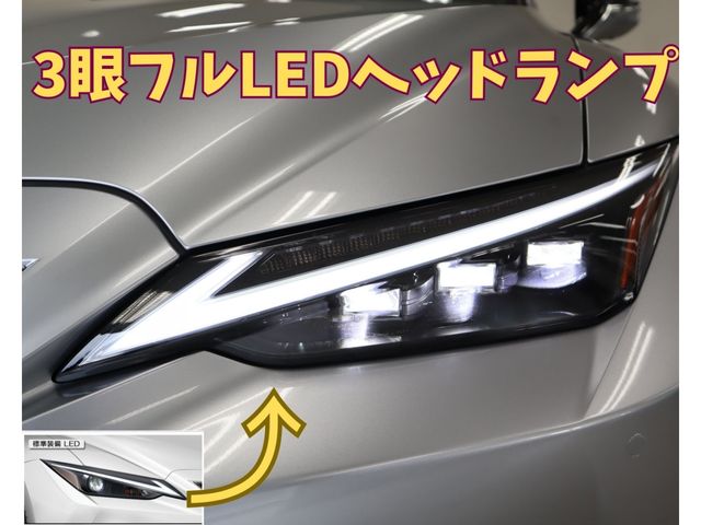Lexus IS 2020-12 23825-12