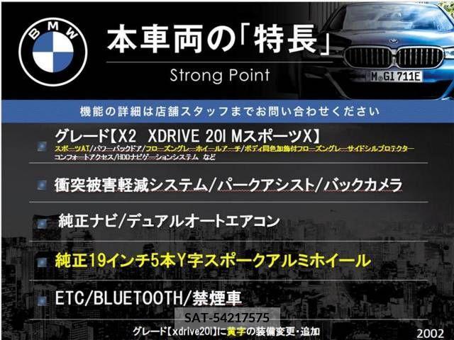 Bmw X2 2018-09 344449-2