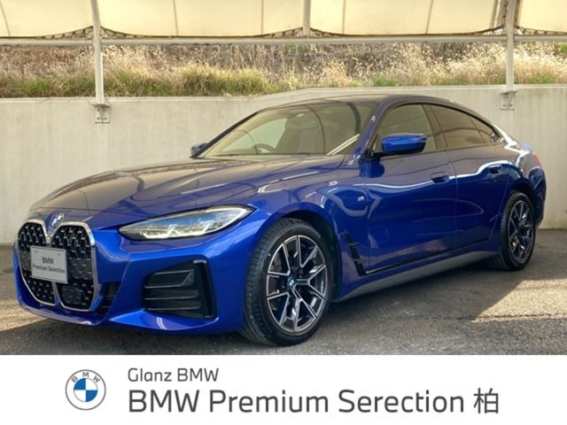 Bmw 4 SERIES 2022-03 11775-0