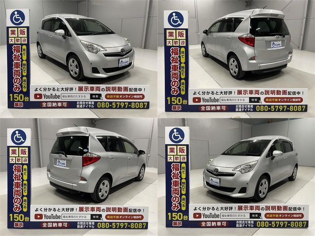 Toyota RACTIS 2014-06 17266-11