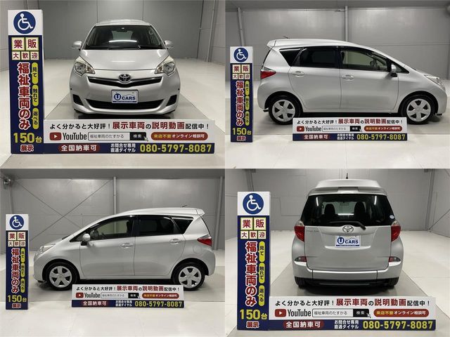 Toyota RACTIS 2014-06 17266-10