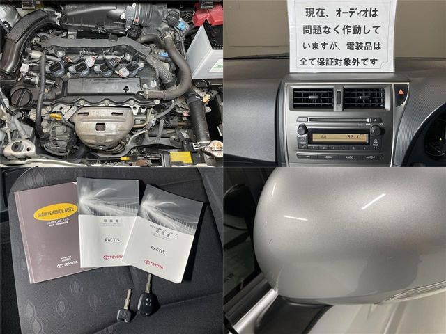 Toyota RACTIS 2014-06 17266-28
