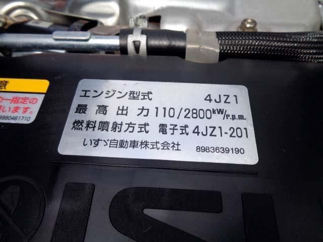 Isuzu ELF TRUCK 2020-11 8905-28