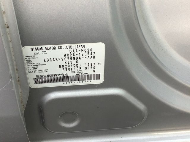 Nissan SERENA 2015-02 8211-19