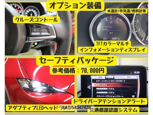 Mazda ROADSTER 2022-09 283420-16