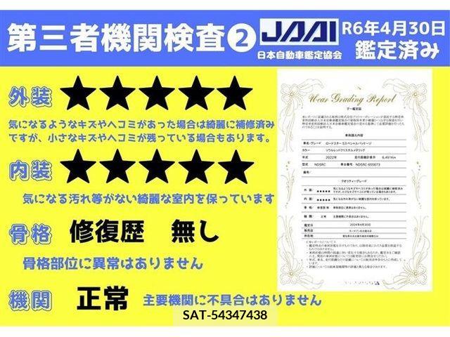 Mazda ROADSTER 2022-09 283420-12