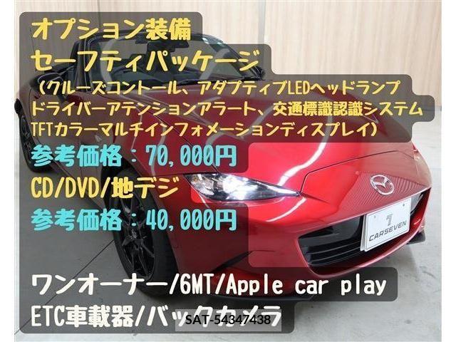 Mazda ROADSTER 2022-09 283420-4