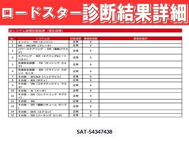 Mazda ROADSTER 2022-09 283420-3