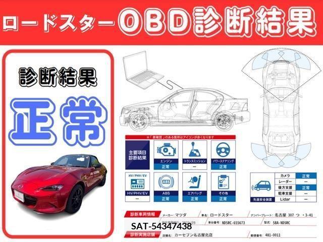Mazda ROADSTER 2022-09 283420-2