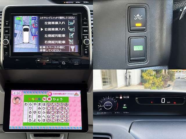 Nissan SERENA 2018-12 185745-8
