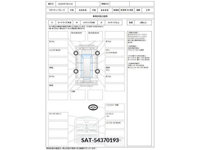 Suzuki WAGON R 2014-03 346030-1