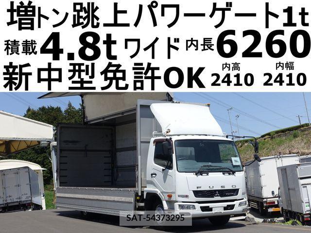 MITSUBISHI FUSO Fighter 2013-10 269321-0