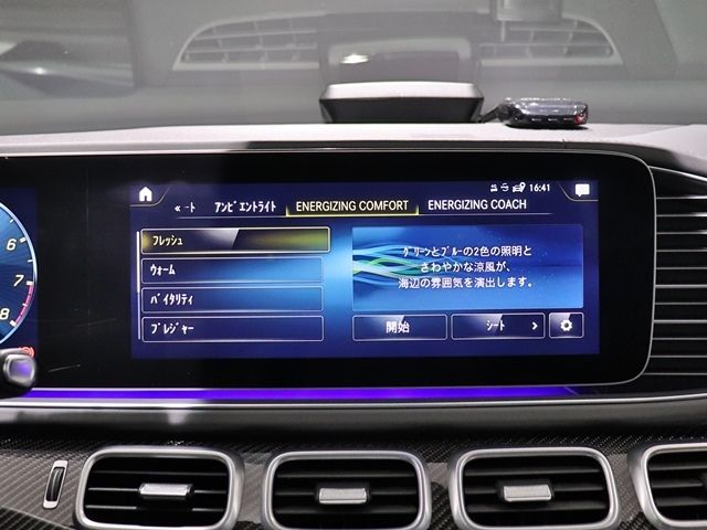 Amg S-CLASS 2021-10 20409-19