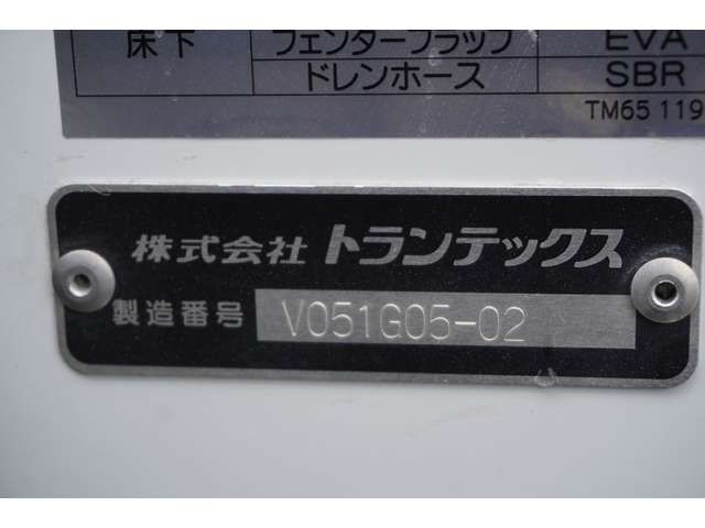 Isuzu FORWARD 2021-03 188691-16