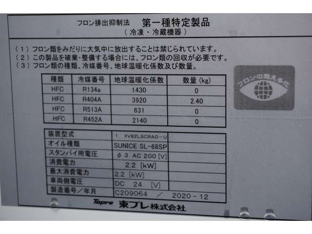 Isuzu FORWARD 2021-03 188691-17