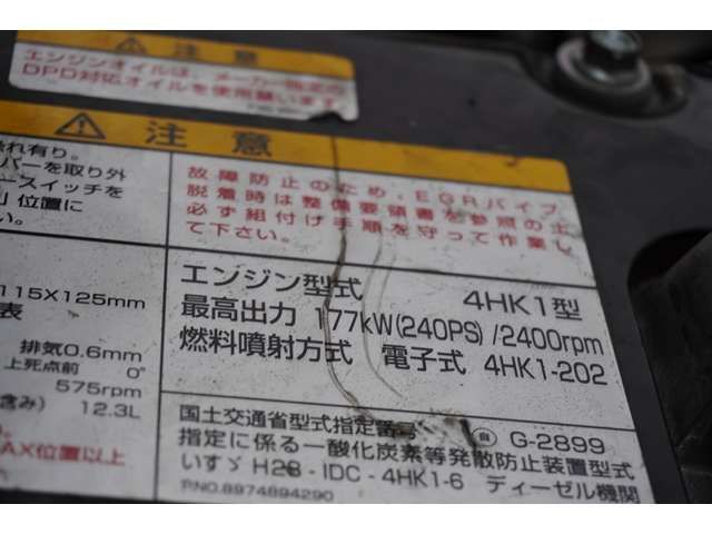 Isuzu FORWARD 2021-03 188691-13