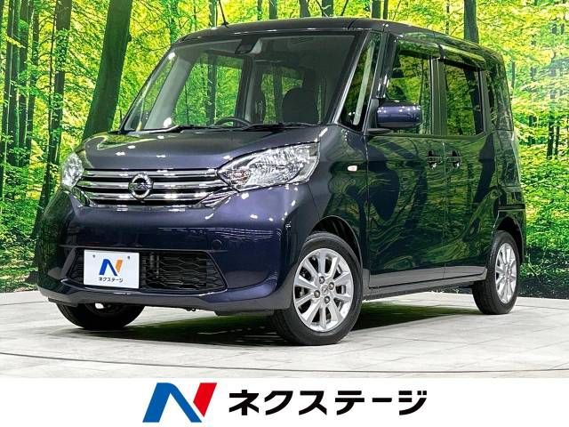 Nissan DAYZ ROOX 2016-02 182856-0
