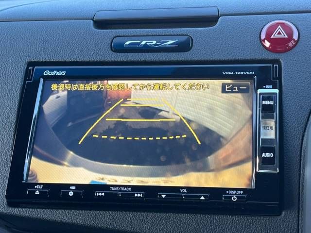 Honda CR-Z 2013-06 194706-3