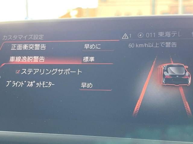 Toyota SUPRA 2020-02 27979-8