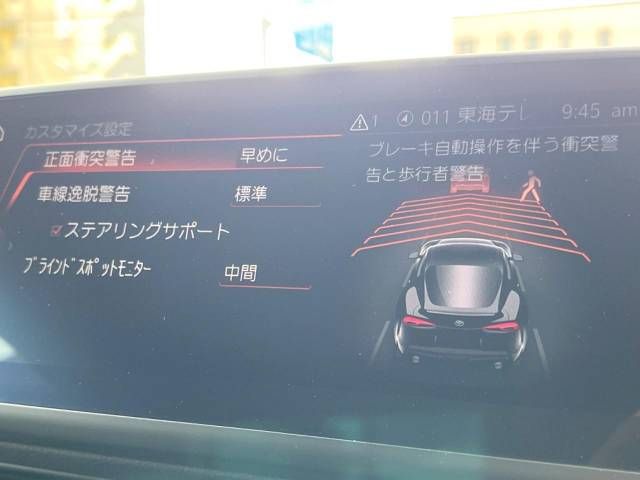 Toyota SUPRA 2020-02 27979-6