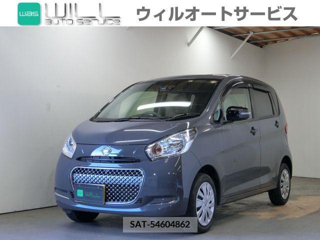 Nissan DAYZ 2017-06 206549-0