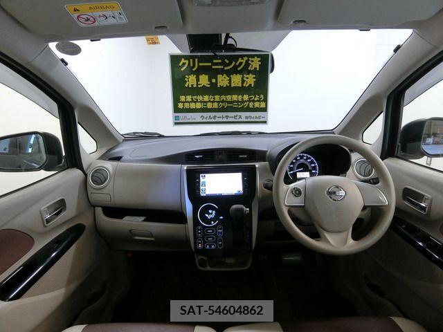 Nissan DAYZ 2017-06 206549-2