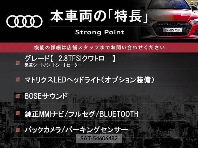 Audi A6 2014-03 261123-2