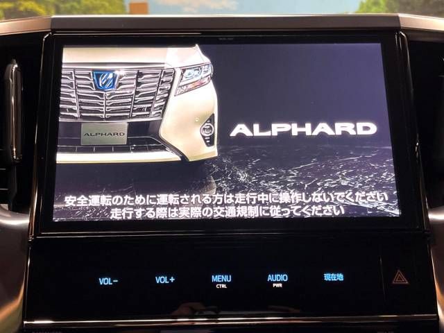 Toyota ALPHARD HYBRID 2016-12 26937-3