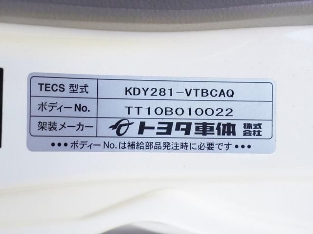 Toyota DYNA TRUCK 2010-06 196204-6