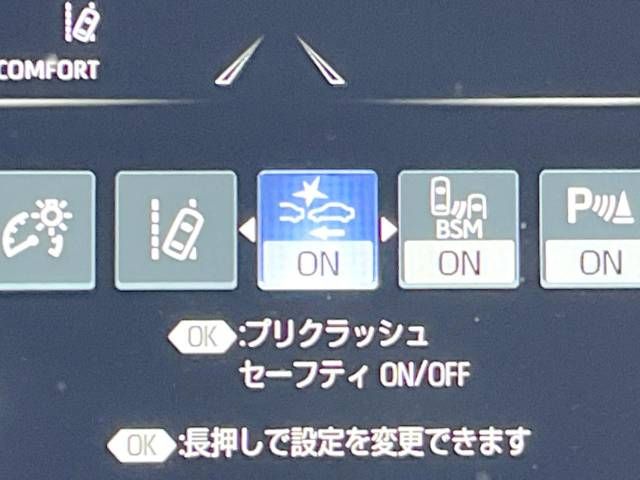 Toyota CROWN SEDAN 2018-12 188823-4