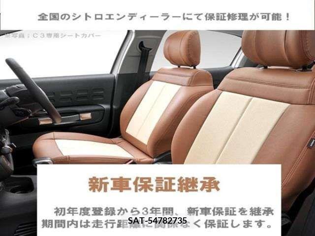 Citroen DS4 2022-12 265244-1