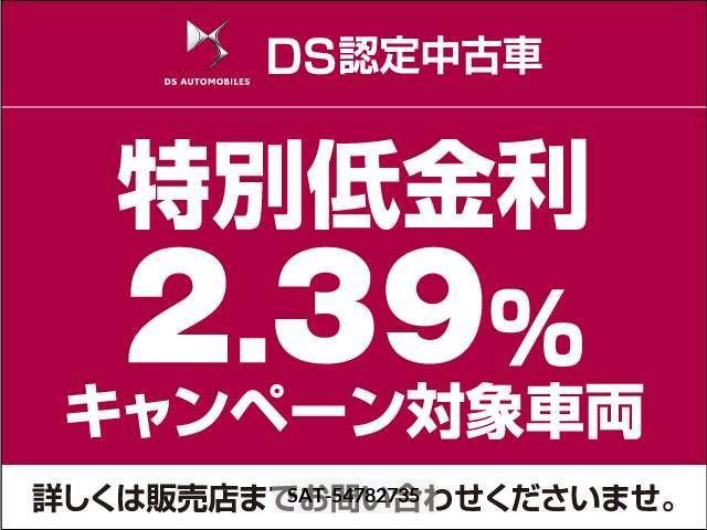 Citroen DS4 2022-12 265244-2