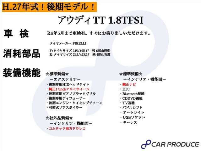 Audi TT 2015-03 8046-1