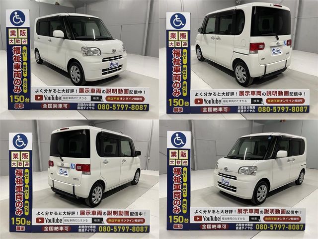 Daihatsu TANTO 2013-07 9026-13