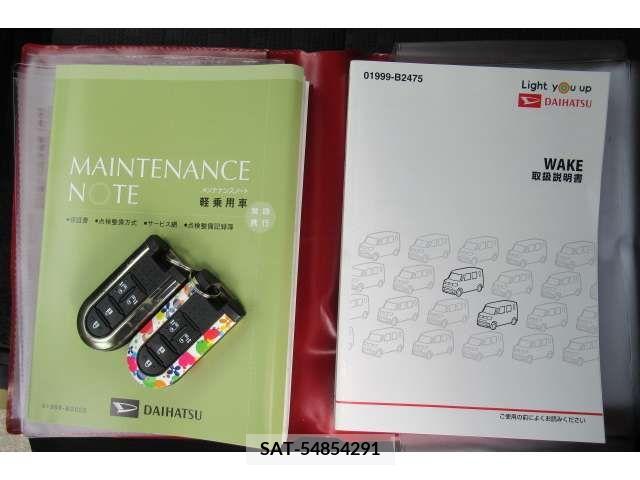 Daihatsu WAKE 2020-06 246564-17