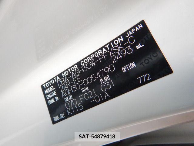 Toyota ALPHARD 2016-01 202598-10