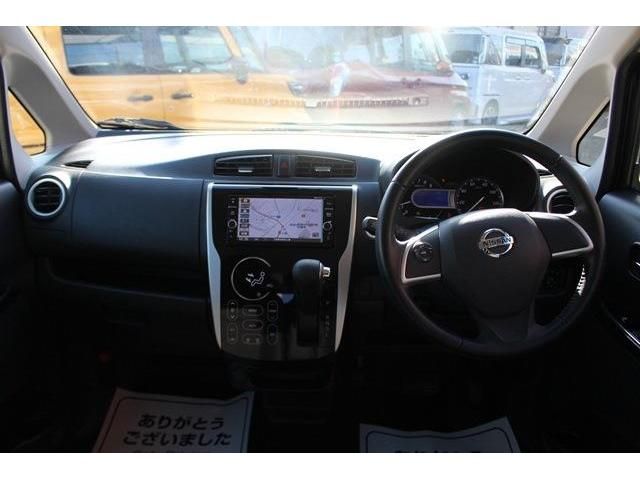 Nissan DAYZ 2017-09 28758-13