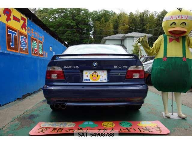 Alpine B10 1997-12 211637-5