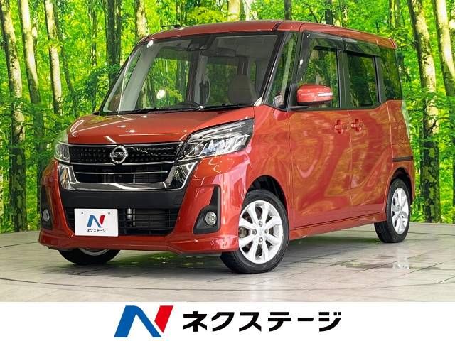 Nissan DAYZ ROOX 2016-01 17613-0
