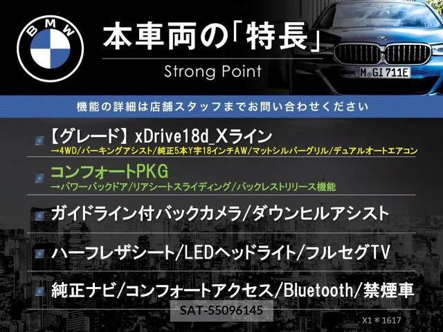 Bmw X1 2017-08 348346-2