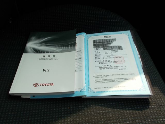 Toyota VITZ 2014-10 19547-18