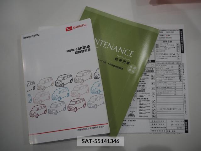 Daihatsu MOVE 2017-11 278190-19