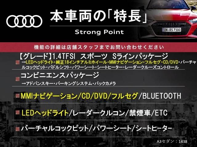 Audi A3 SEDAN 2017-02 184916-2