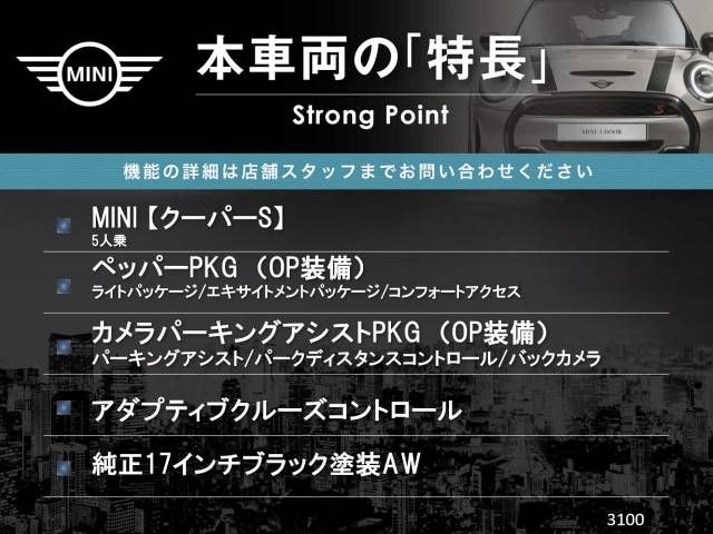 Bmw MINI 2019-11 192374-2