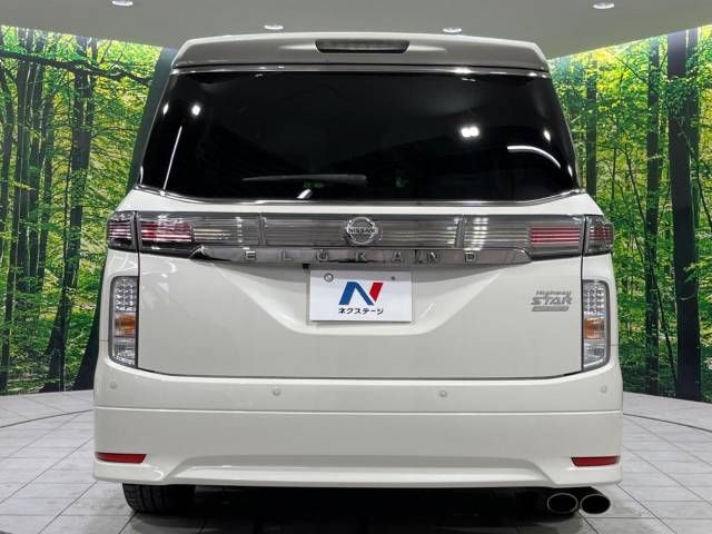 Nissan ELGRAND 2017-04 26669-15
