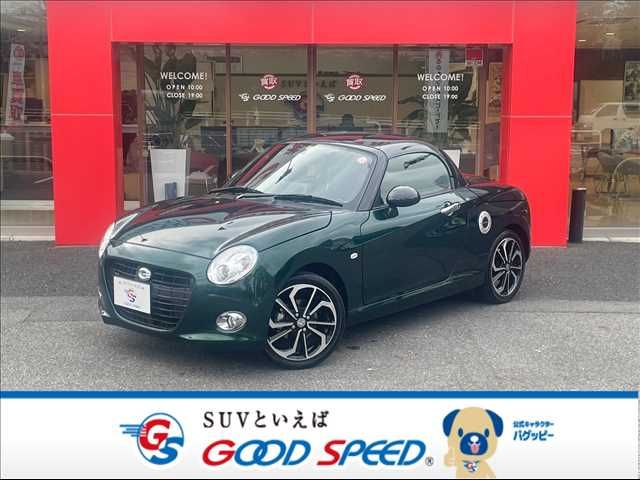 Daihatsu COPEN 2023-01 189158-0