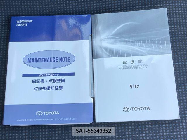 Toyota VITZ 2017-07 288574-14
