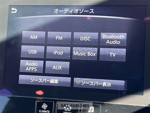Nissan SKYLINE 2017-03 207253-15