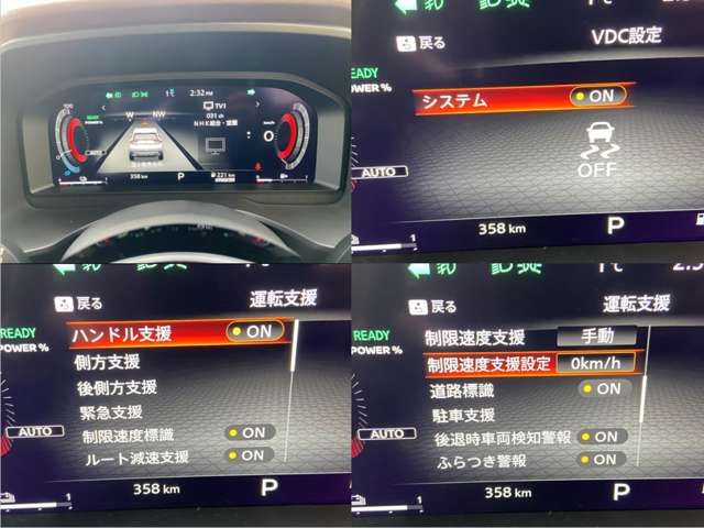 Nissan X-TRAIL 2022-12 191533-5
