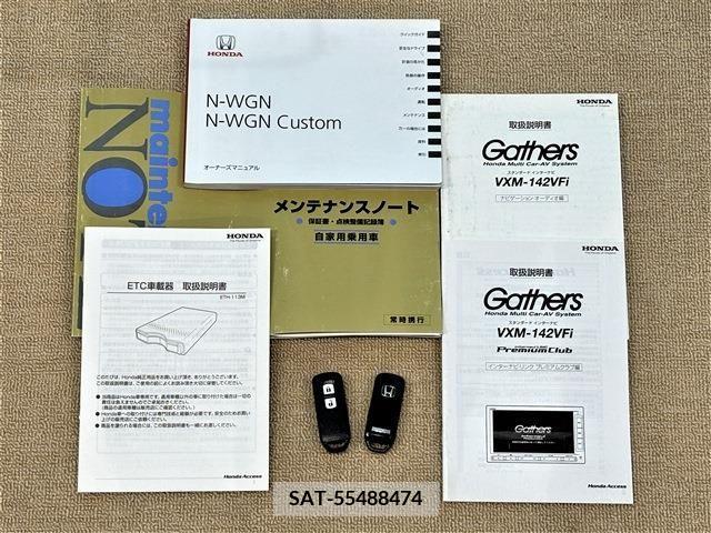 Honda N-WGN 2014-06 298161-19